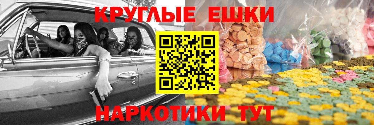 Псилоцибиновые грибы Ухта