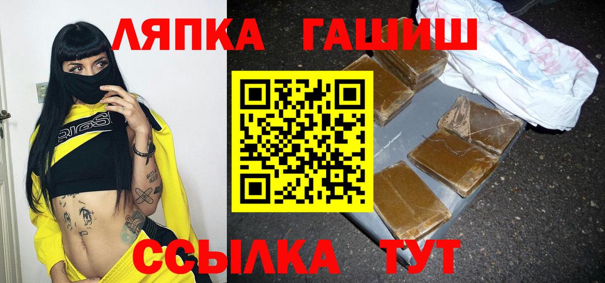 ГАШИШ VHQ Ухта
