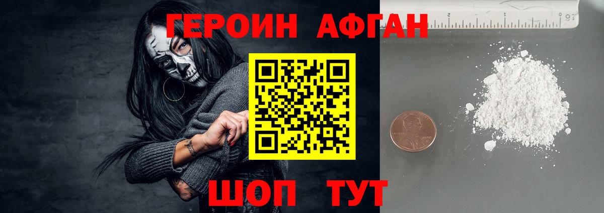 Ухта  Героин VHQ  Героин  Вход с VPN 