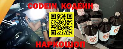 бутик Заводоуковск