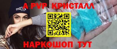 a pvp Жуковский