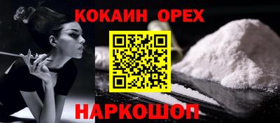 COCAINE Заволжье