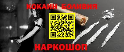 COCAINE Заволжье