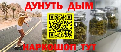 бутик Заводоуковск