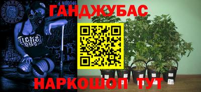 бутик Заводоуковск
