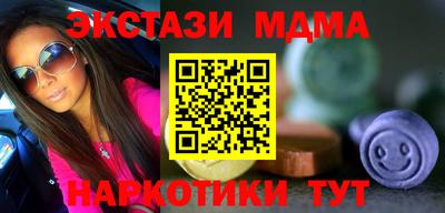 бутик Заводоуковск