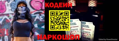 бутик Заводоуковск