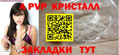 бутик Заводоуковск