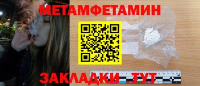 бутик Заводоуковск