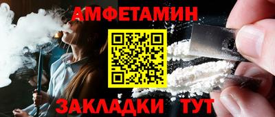бутик Заводоуковск