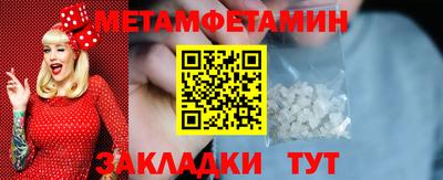 бутик Заводоуковск