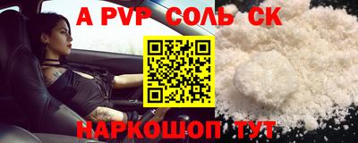 a pvp Жуковский
