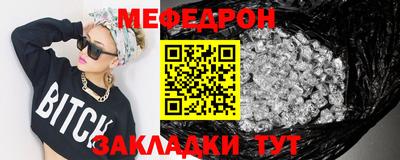 бутик Заводоуковск