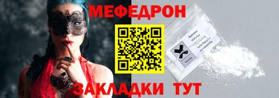 бутик Заводоуковск