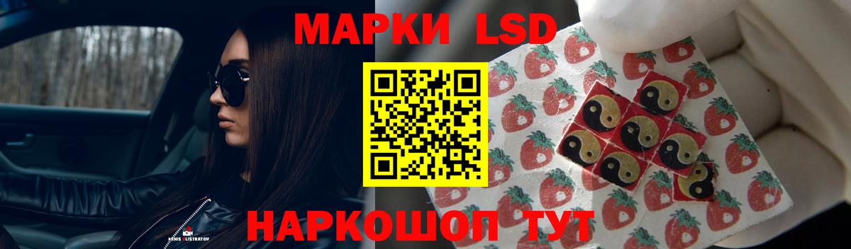 Ухта  Лсд 25 экстази кислота  Вход с VPN  Лсд 25 экстази ecstasy 