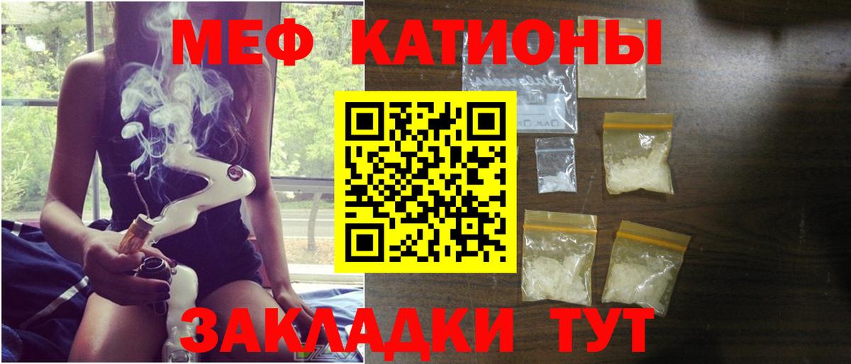 Мефедрон  Ухта