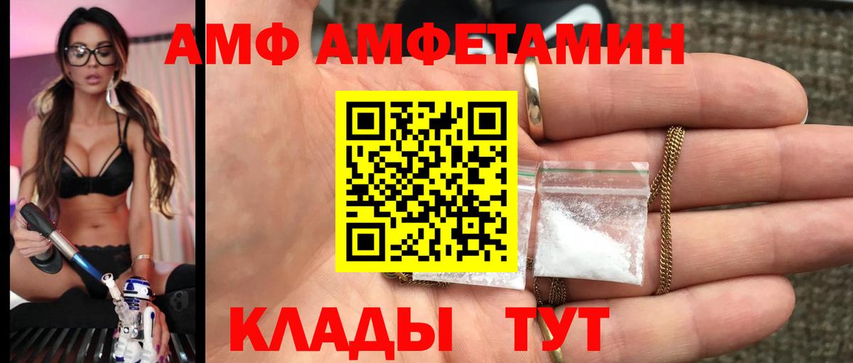 МЕТАМФЕТАМИН витя  МЕТАМФЕТАМИН витя  Вход с VPN  Ухта 
