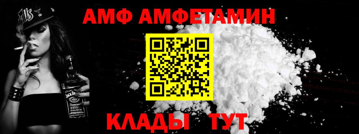Метамфетамин мет Ухта