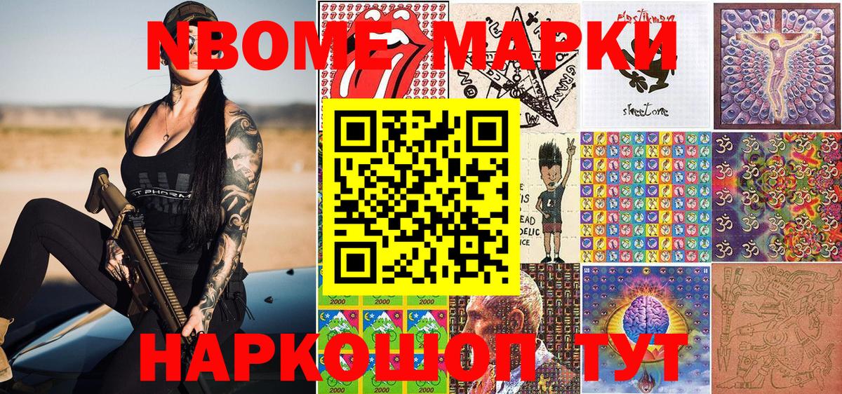 Каннабис  Ухта  NBOMe  Мефедрон   Гашиш  Вход с VPN  КОКАИН 
