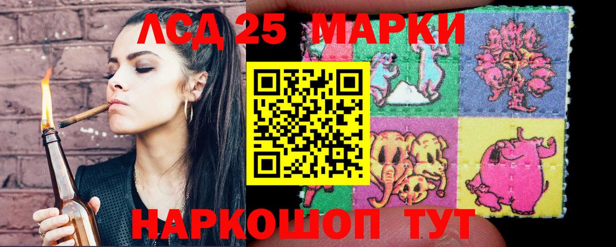 Ухта  Наркотические марки 1,8мг  Вход с VPN 