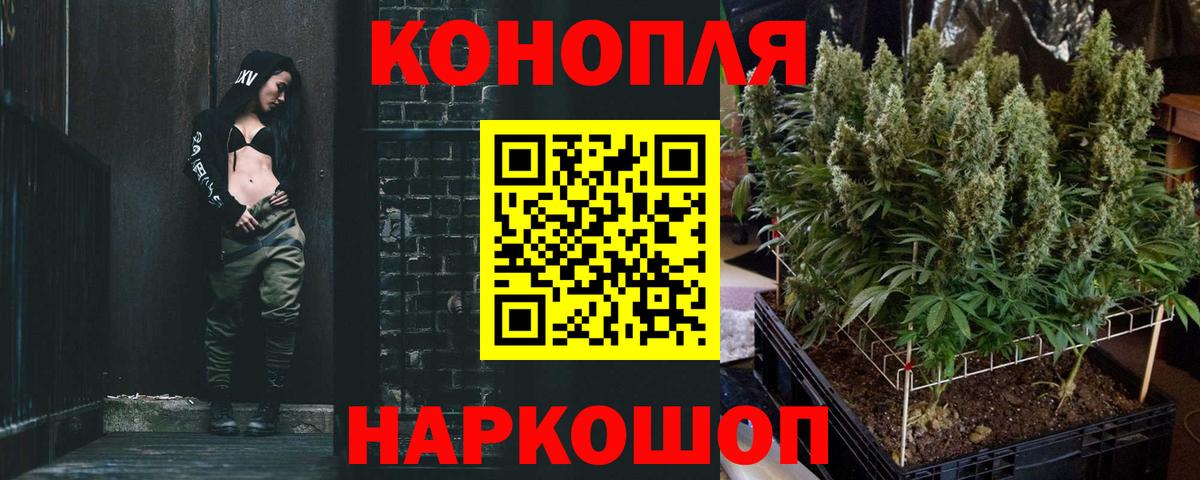 МАРИХУАНА гибрид  Каннабис тримм  МАРИХУАНА индика  Вход с VPN  Конопля THC 21%  Ухта 